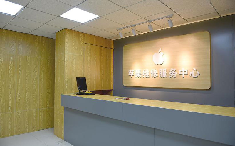 秦皇岛青岛iphone官方售后维修点（苹果14pro的屏幕多少钱）